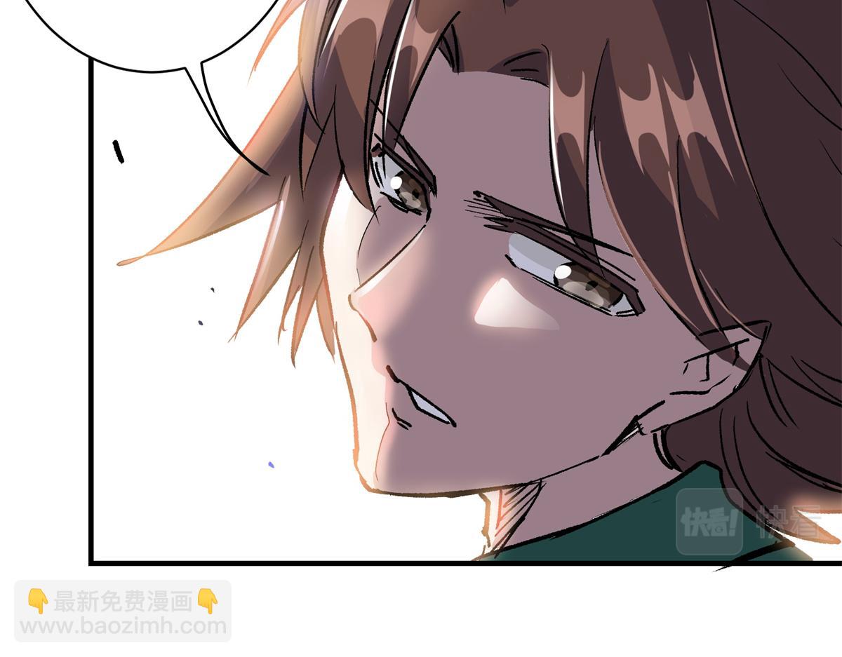 80 忠良(1/3)-第81话