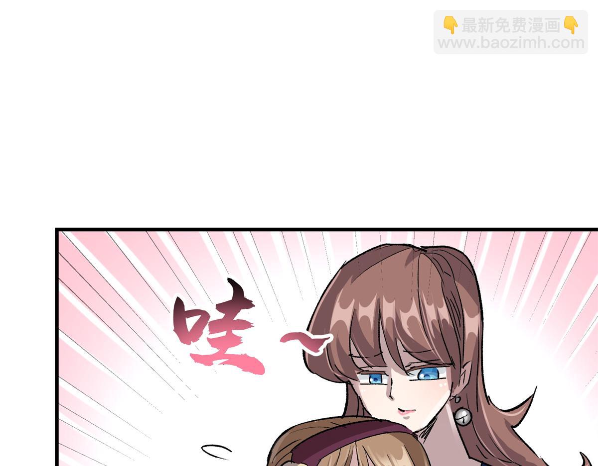 80 忠良(1/3)-第81话