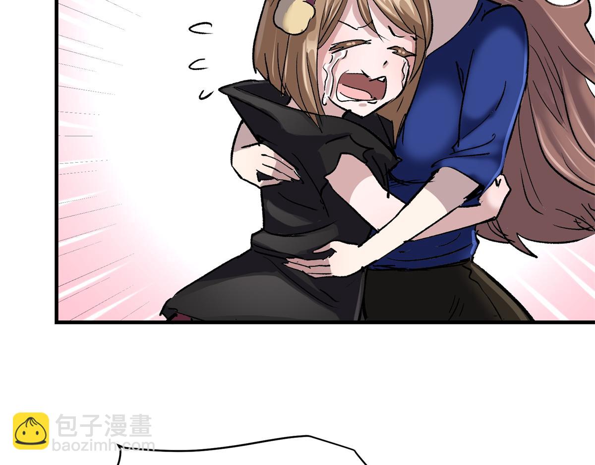 80 忠良(1/3)-第81话