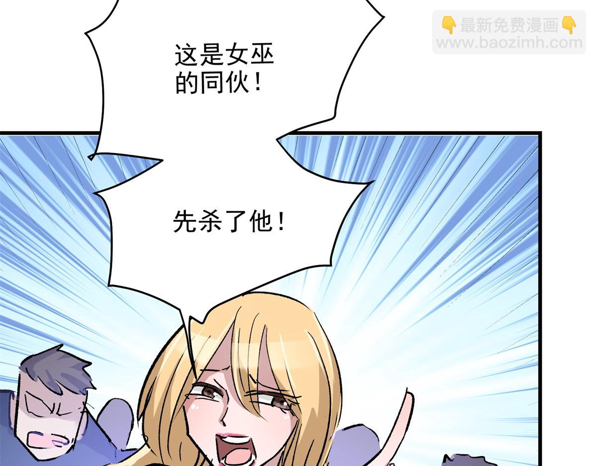 80 忠良(1/3)-第81话