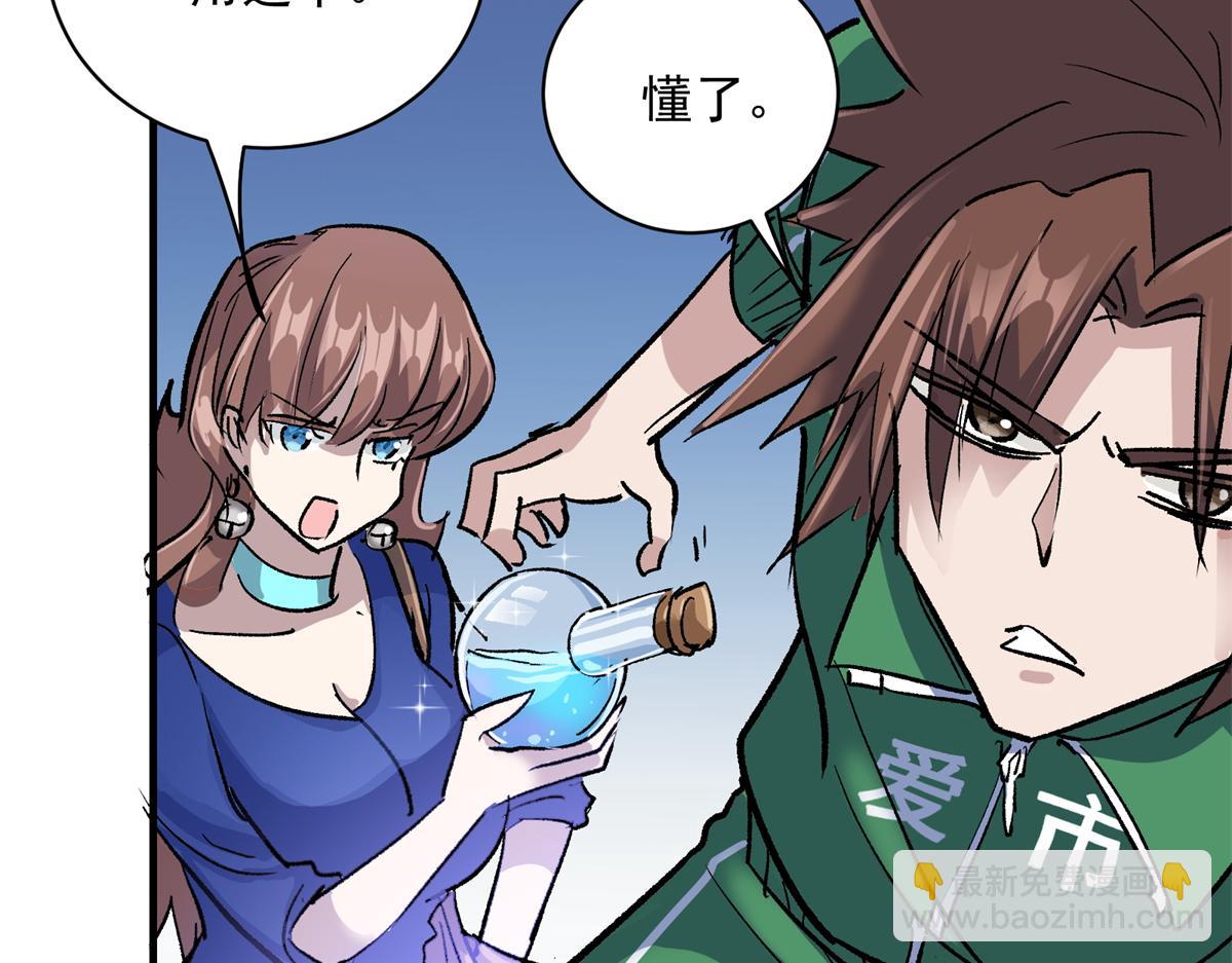 80 忠良(1/3)-第81话