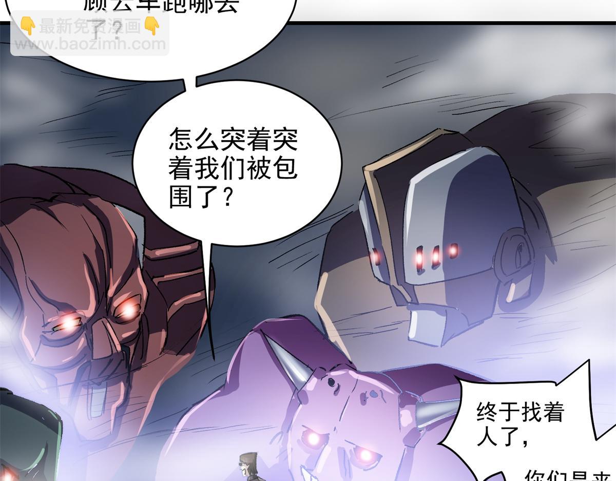 80 忠良(1/3)-第81话