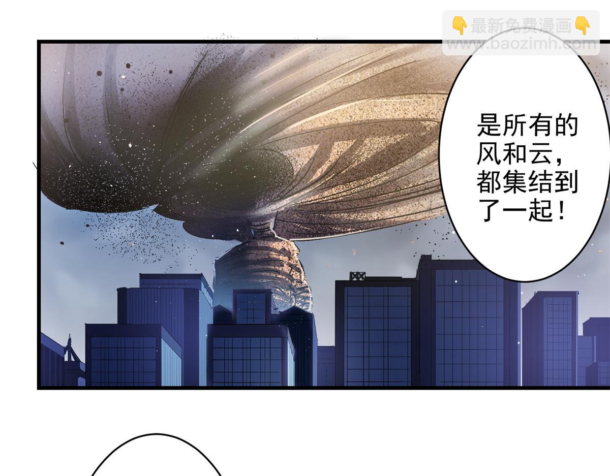 82 风落(1/3)-第83话