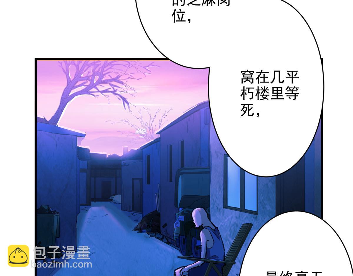 82 风落(1/3)-第83话