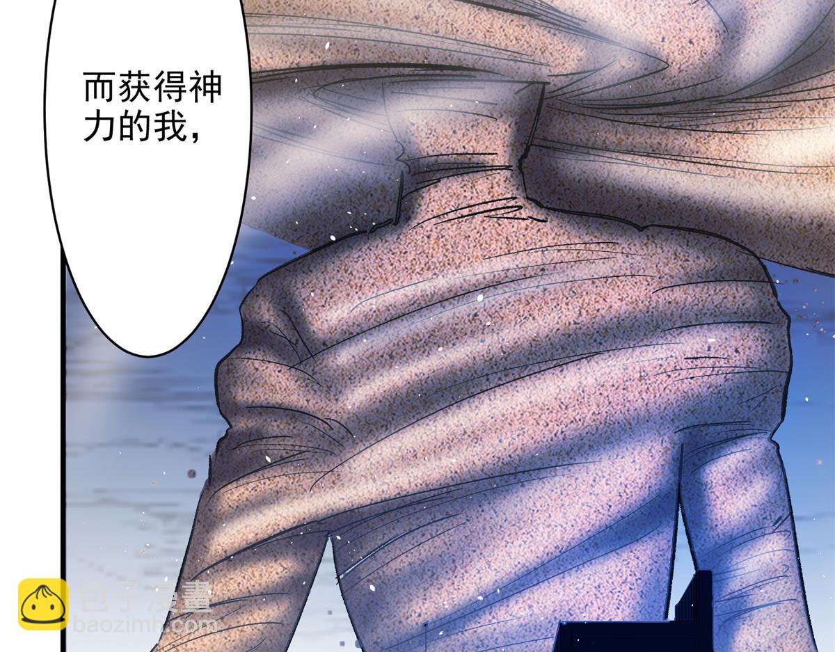 82 风落(1/3)-第83话