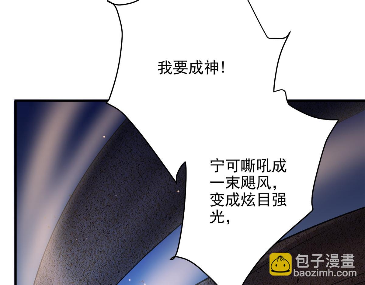 82 风落(1/3)-第83话