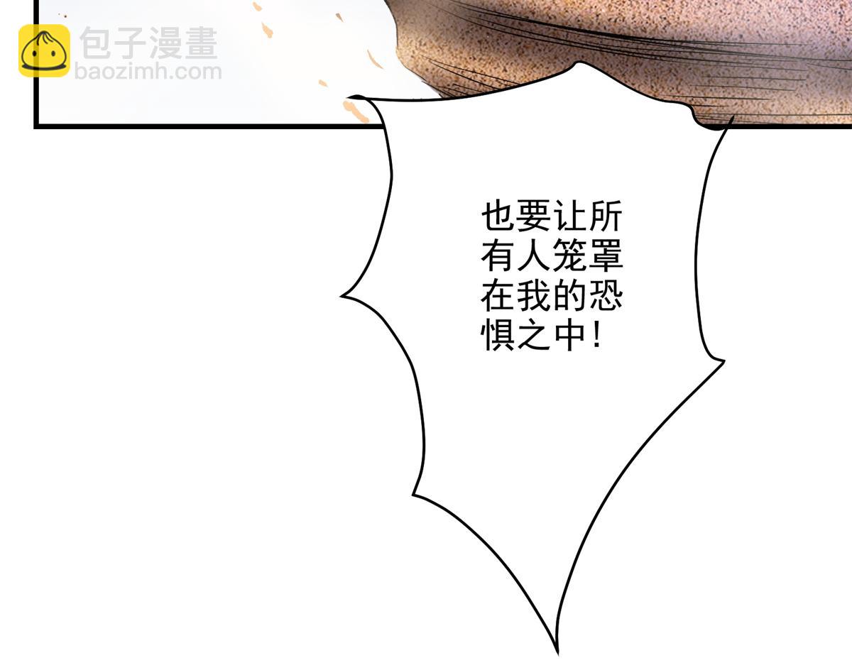 82 风落(1/3)-第83话