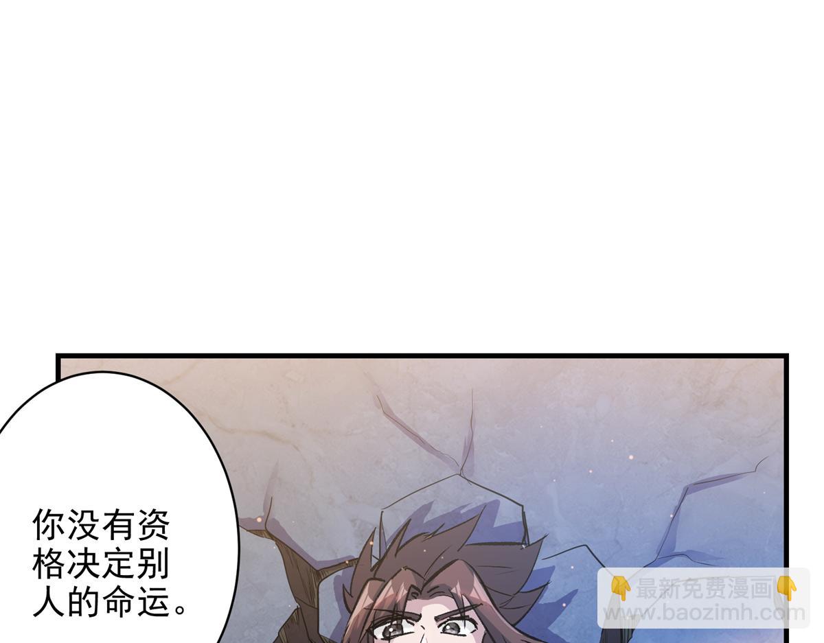 82 风落(1/3)-第83话