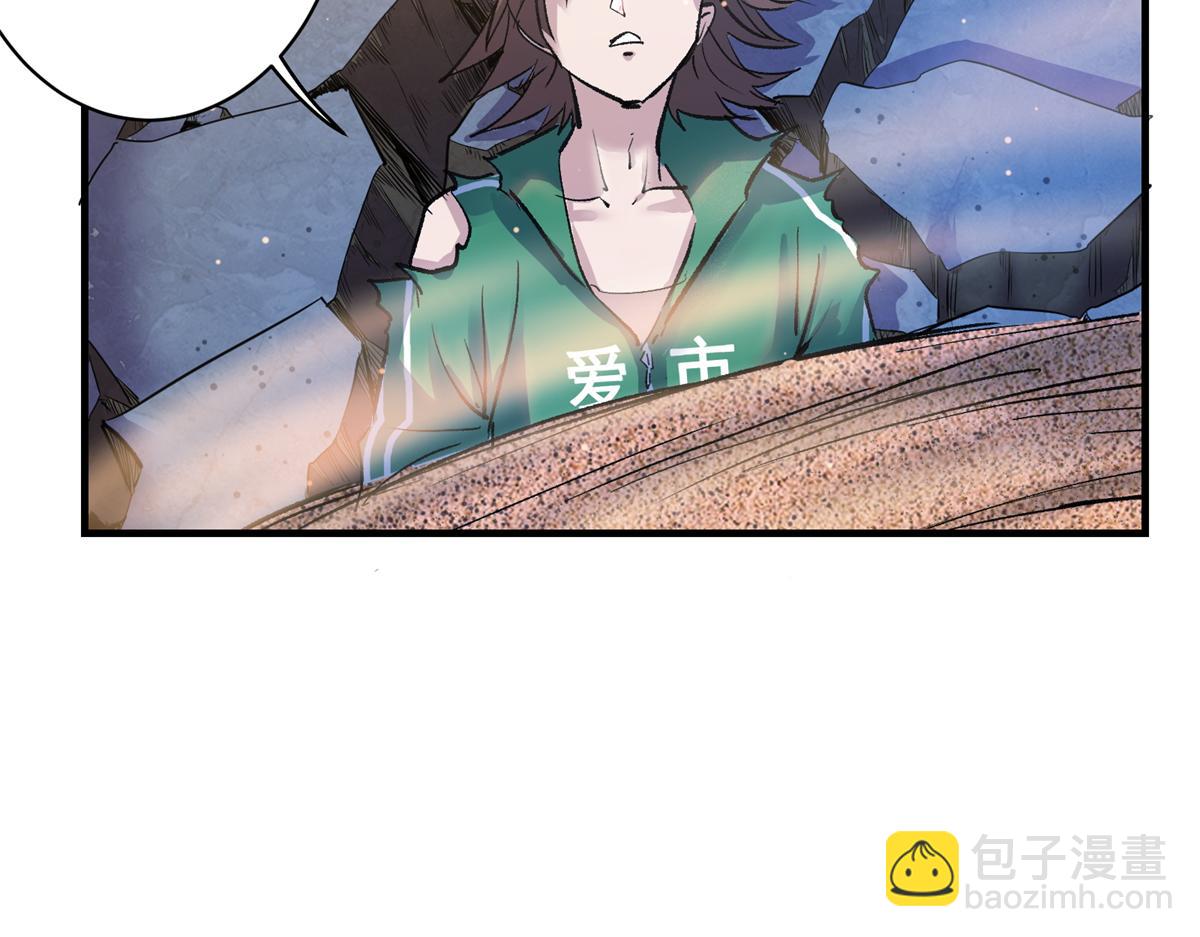 82 风落(1/3)-第83话