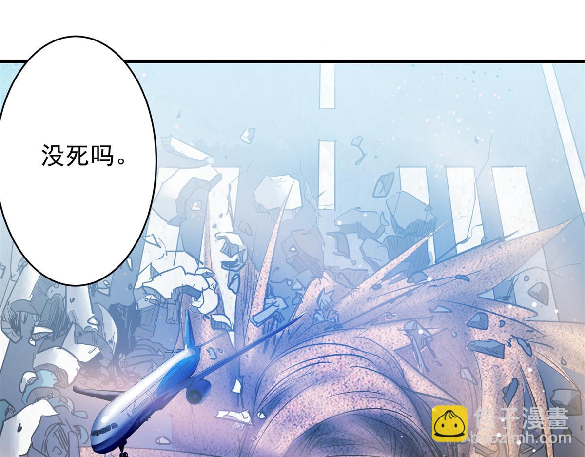 82 风落(1/3)-第83话