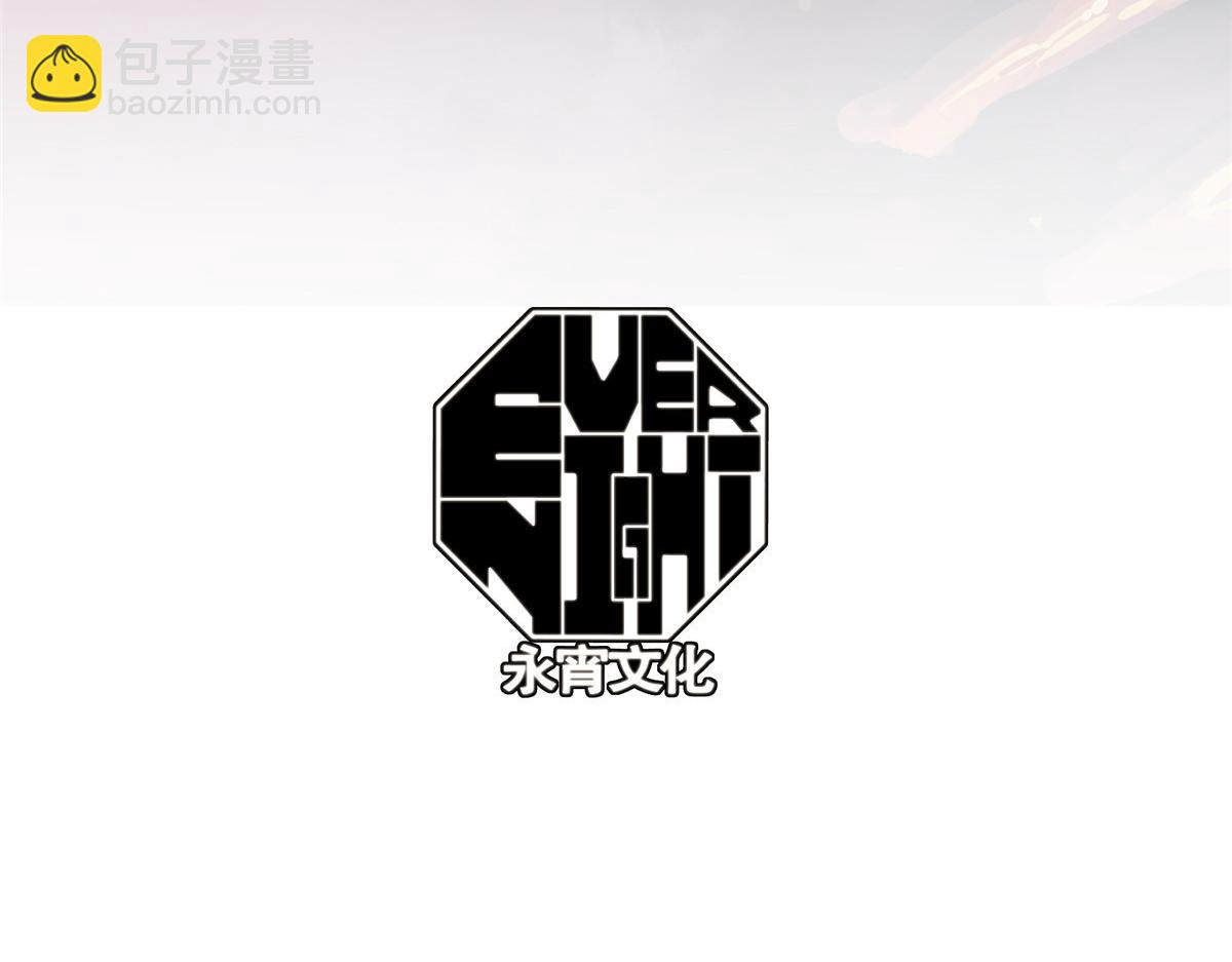 82 风落(1/3)-第83话