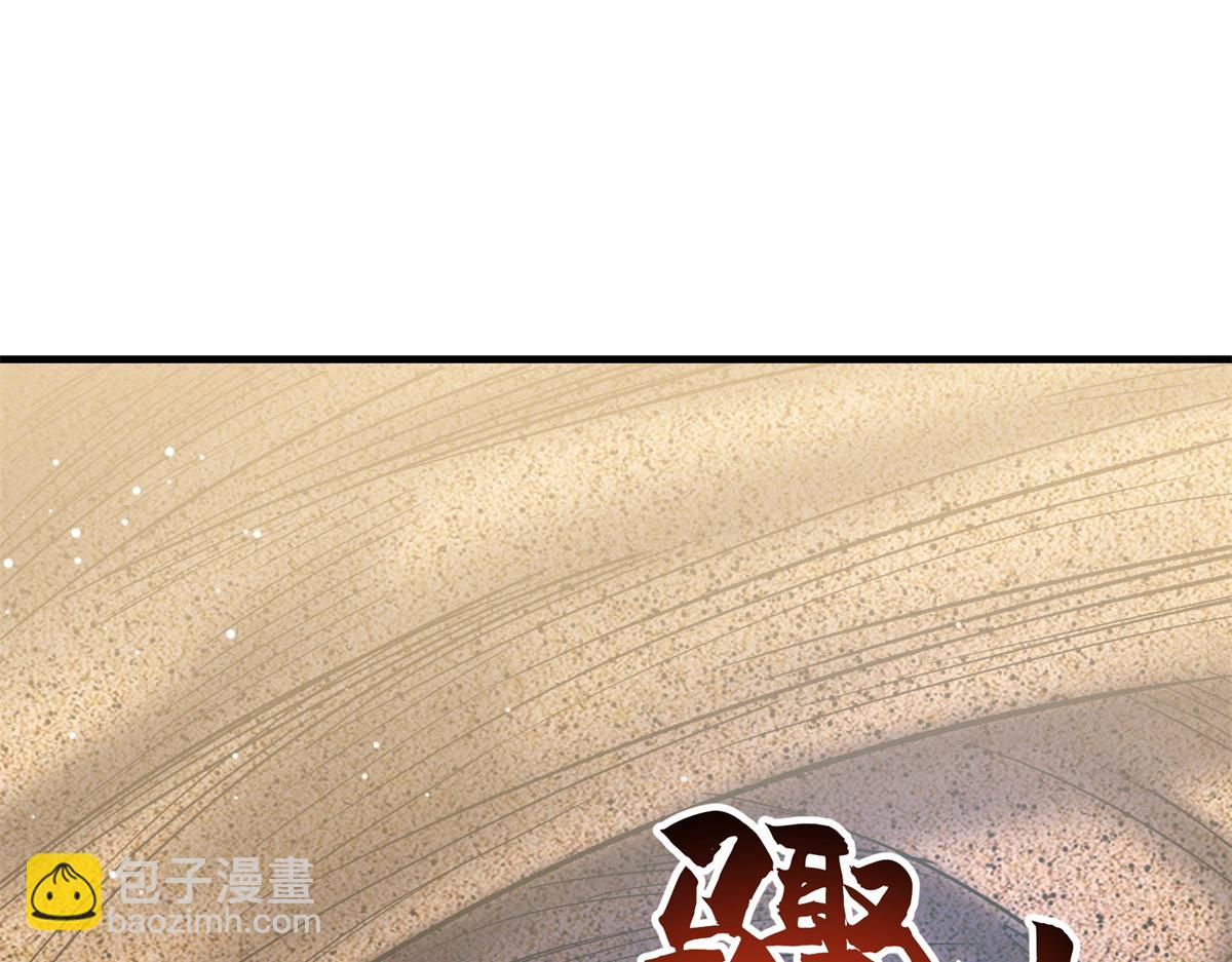 82 风落(1/3)-第83话