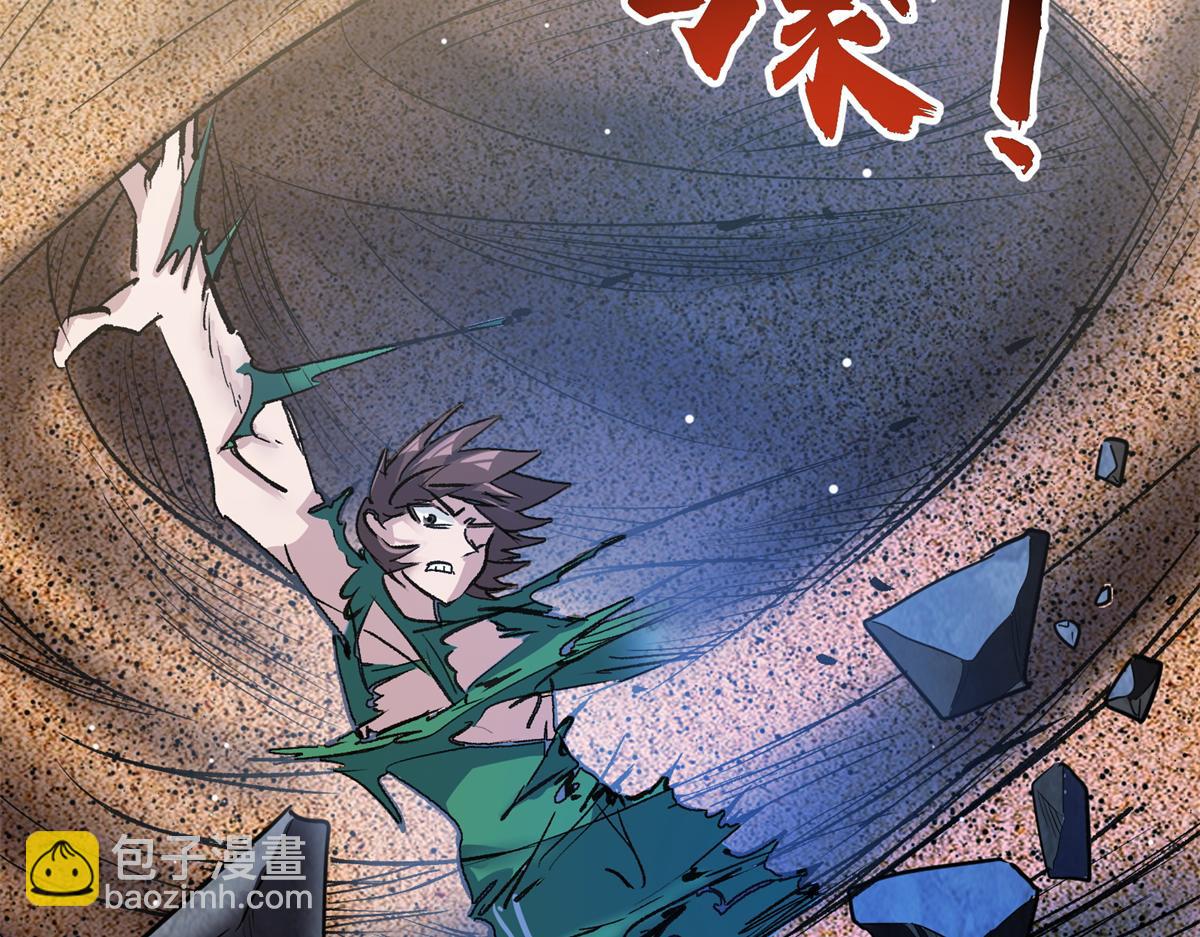 82 风落(1/3)-第83话