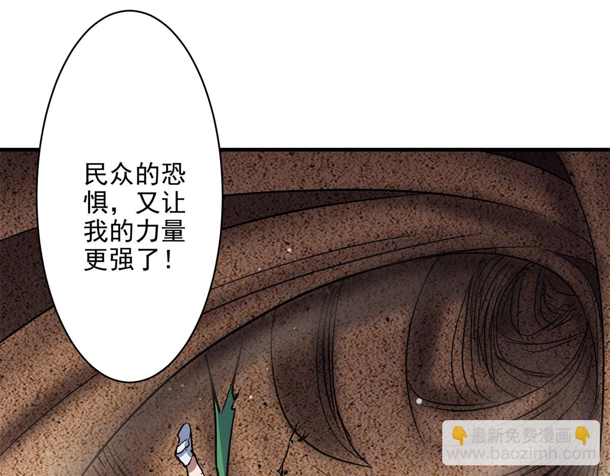 82 风落(1/3)-第83话