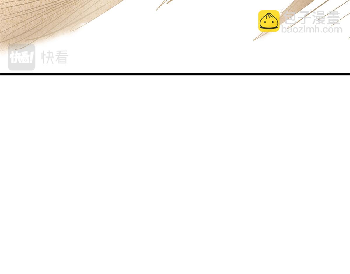 82 风落(1/3)-第83话