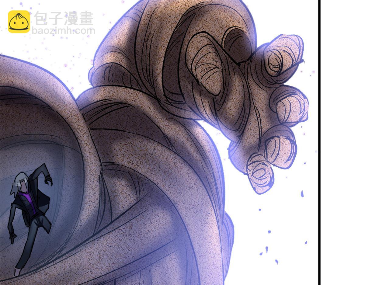 82 风落(1/3)-第83话