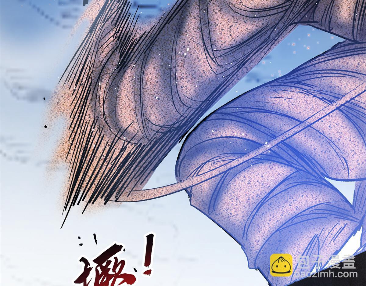 82 风落(1/3)-第83话