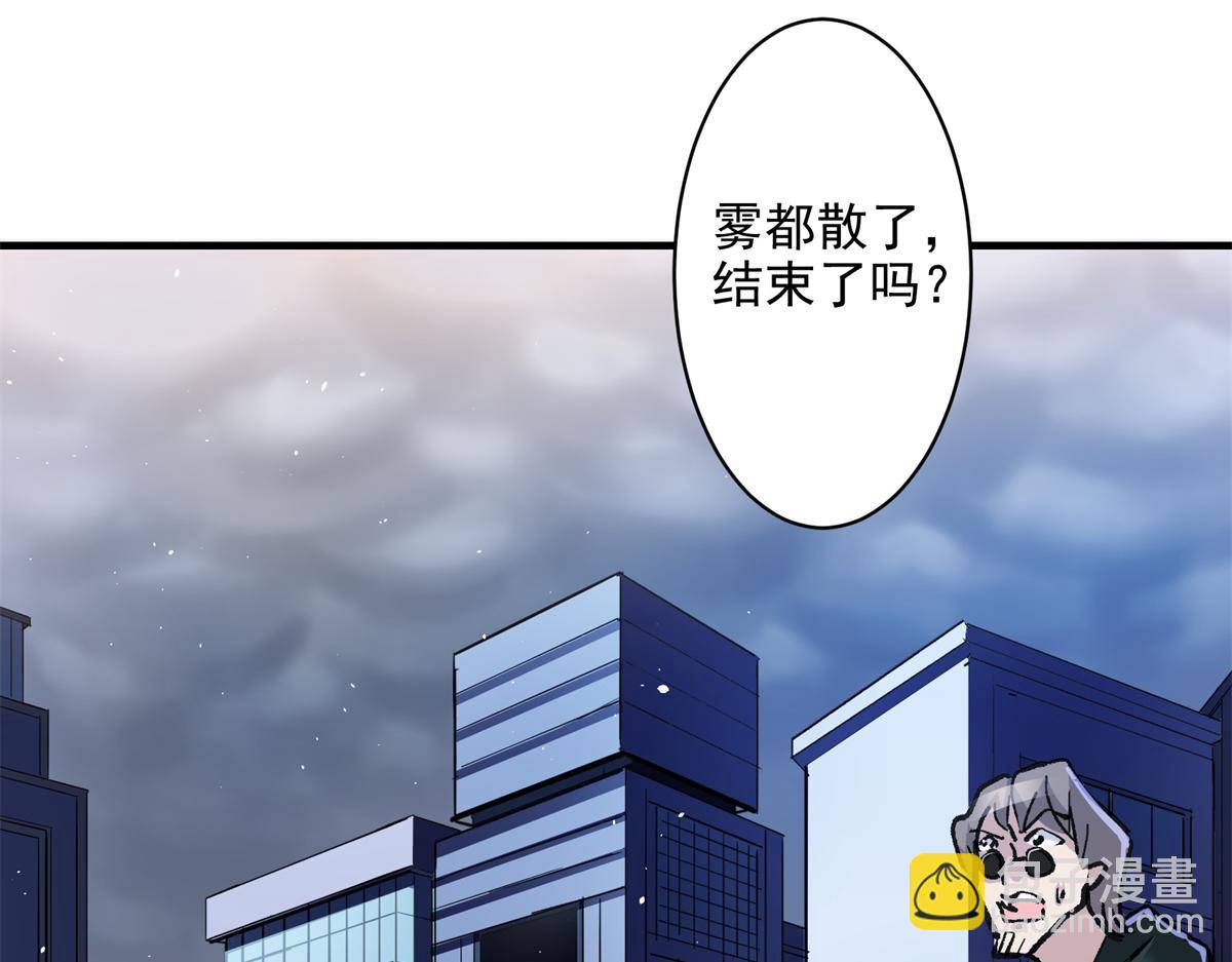 82 风落(1/3)-第83话