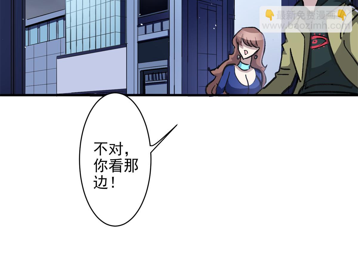 82 风落(1/3)-第83话