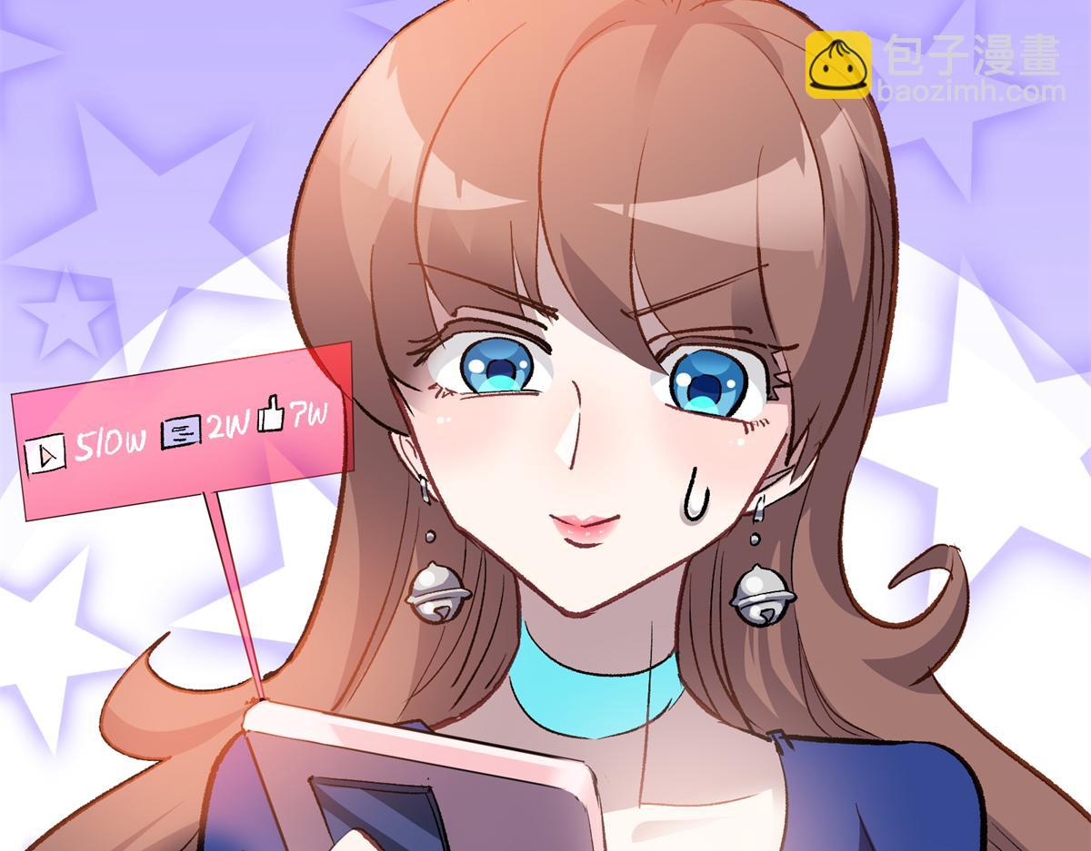 84 委以重任(1/3)-第85话