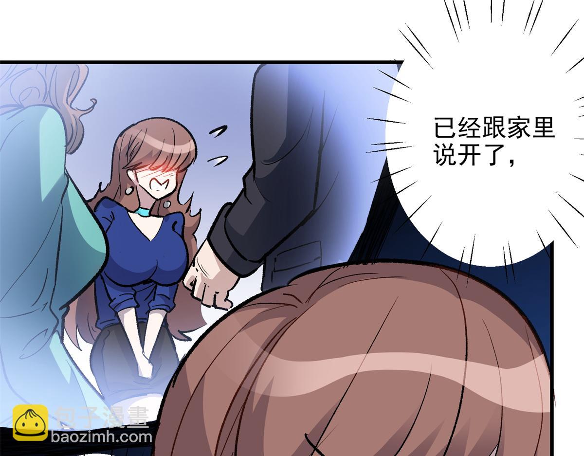 84 委以重任(1/3)-第85话