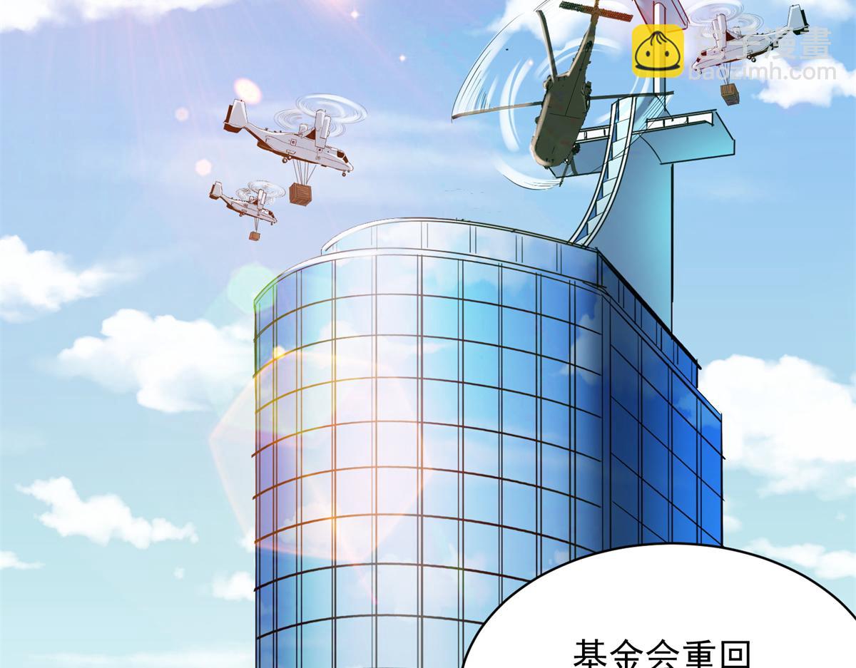 84 委以重任(1/3)-第85话