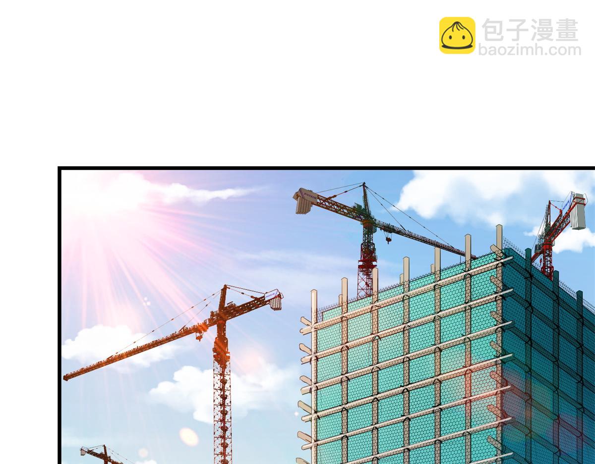 84 委以重任(1/3)-第85话