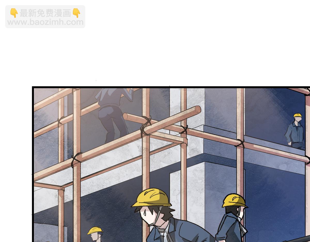 84 委以重任(1/3)-第85话