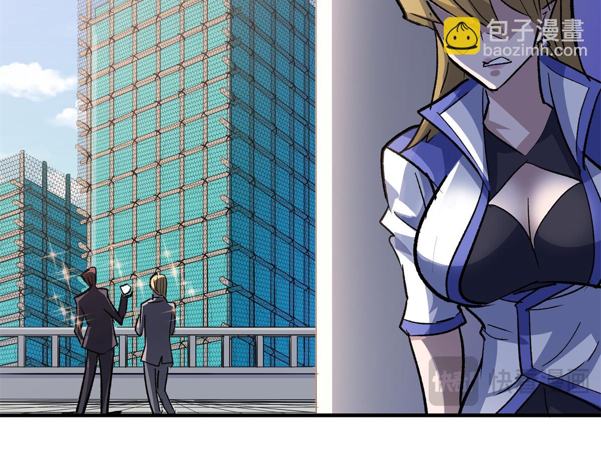 84 委以重任(1/3)-第85话