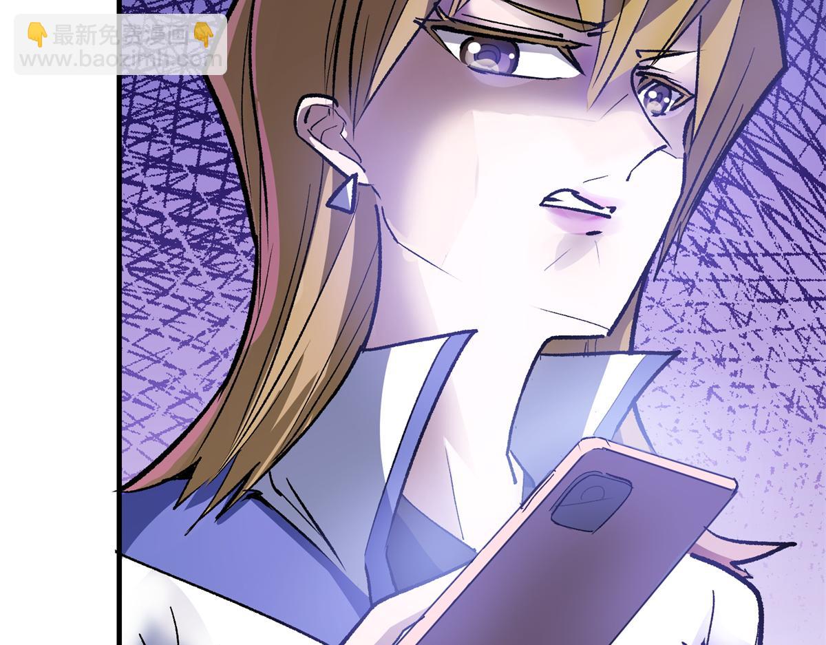 84 委以重任(1/3)-第85话