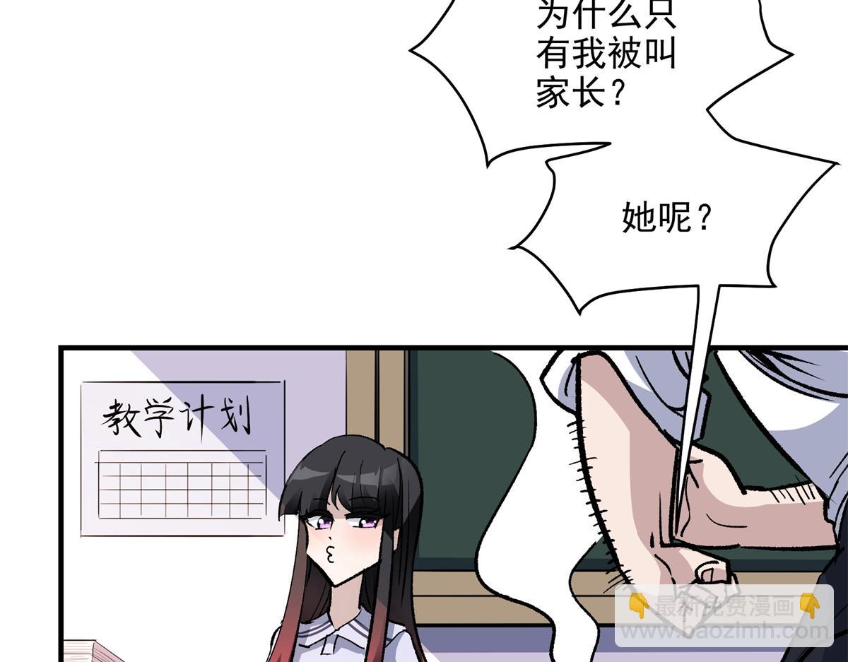 84 委以重任(1/3)-第85话