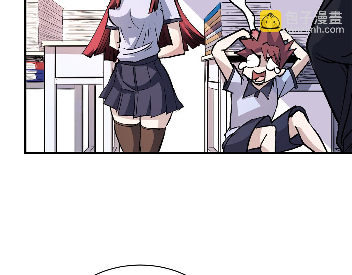 84 委以重任(1/3)-第85话