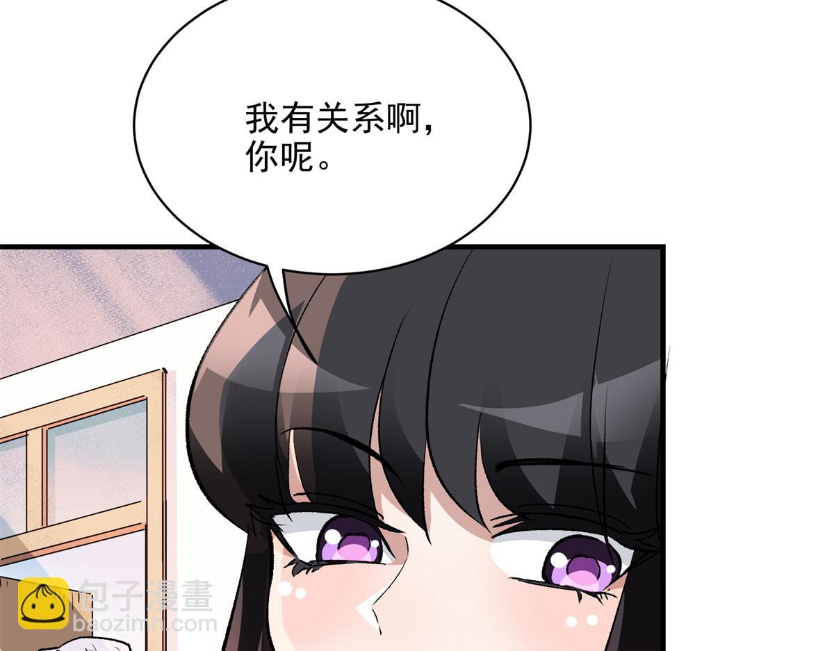 84 委以重任(1/3)-第85话