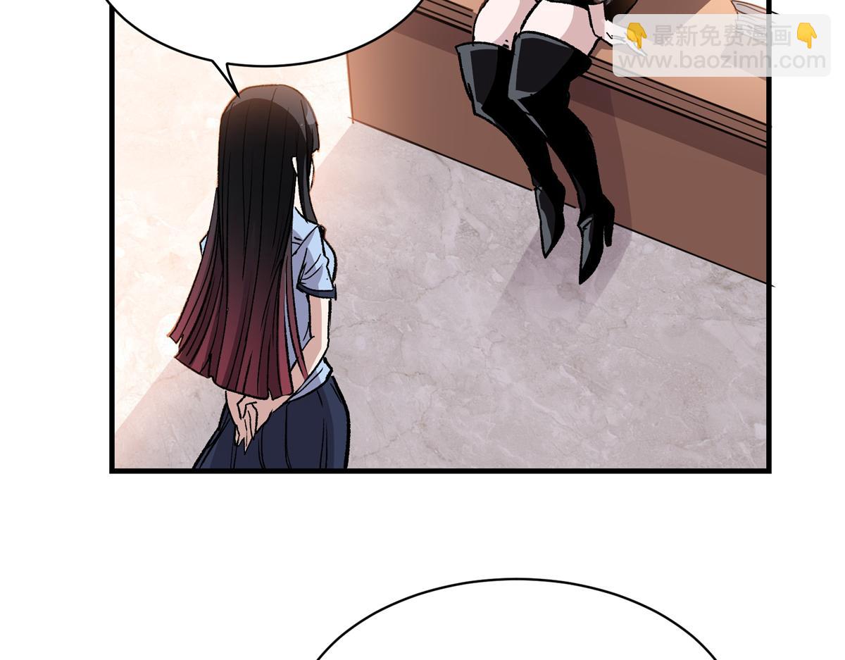 84 委以重任(1/3)-第85话