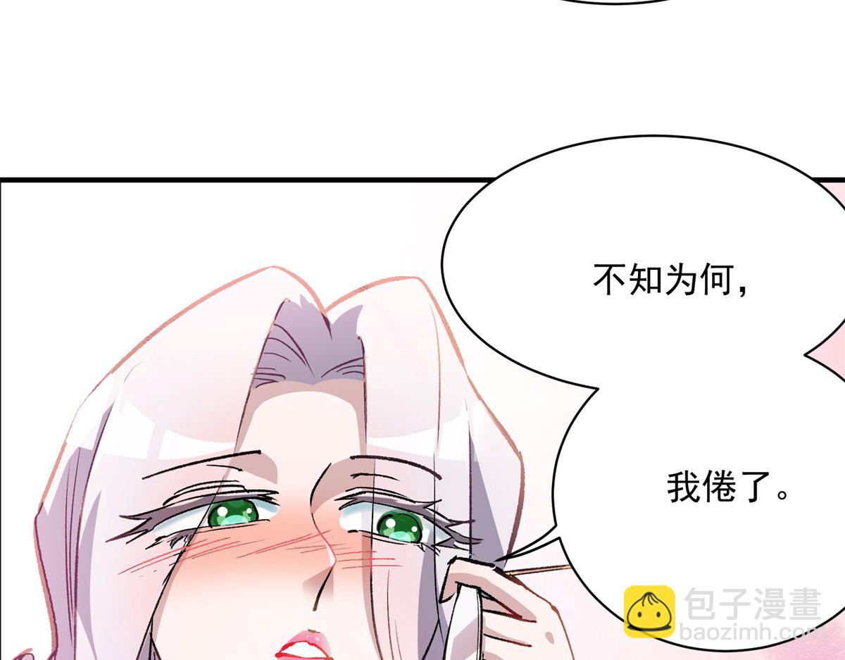 84 委以重任(1/3)-第85话