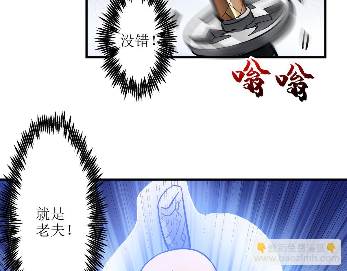 86 妖刀一闪(1/2)-第87话