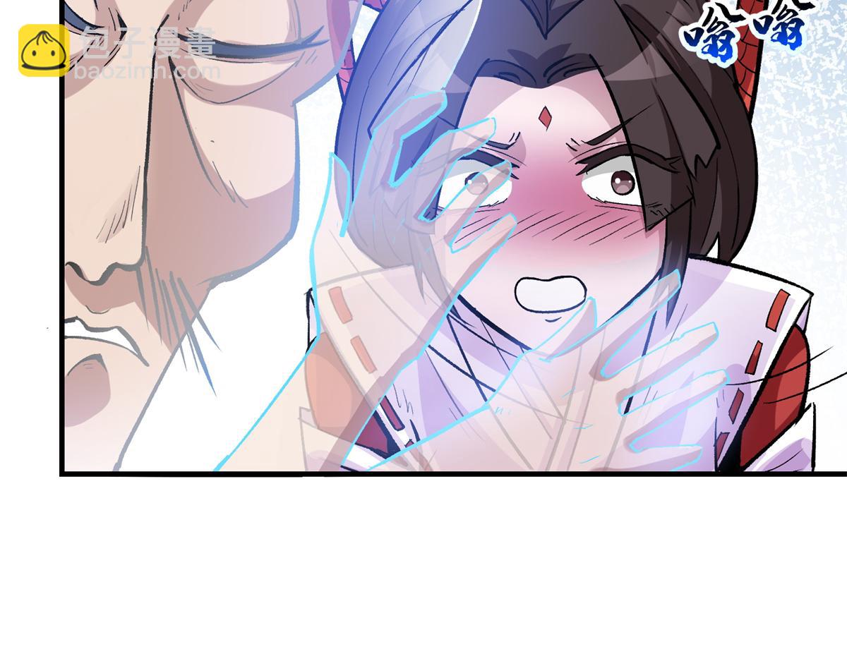 86 妖刀一闪(1/2)-第87话