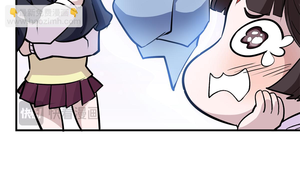 86 妖刀一闪(1/2)-第87话