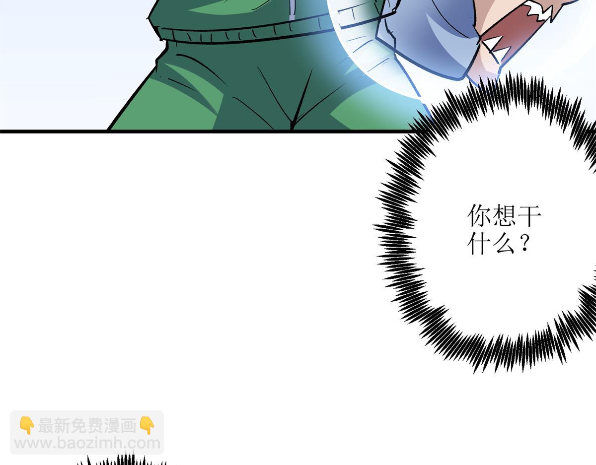 86 妖刀一闪(1/2)-第87话