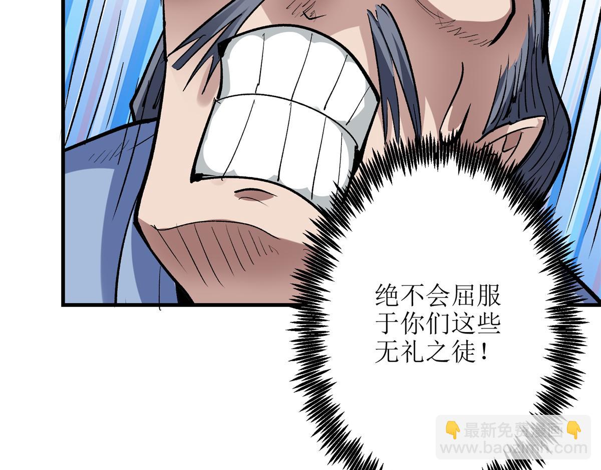 86 妖刀一闪(1/2)-第87话