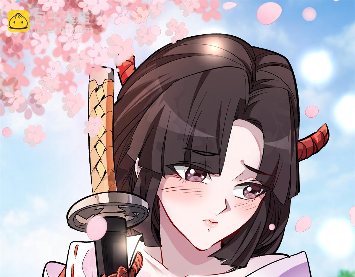 86 妖刀一闪(1/2)-第87话