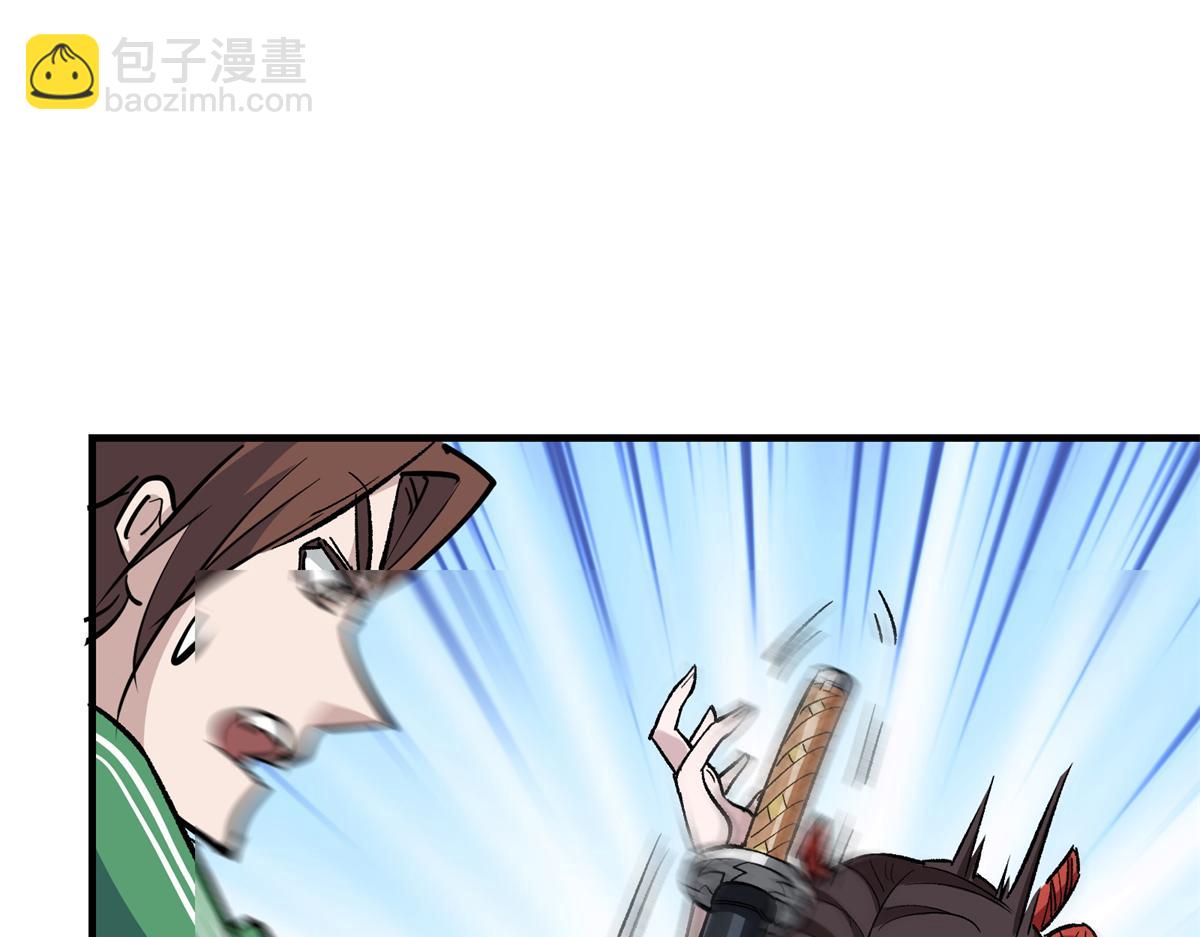 86 妖刀一闪(1/2)-第87话