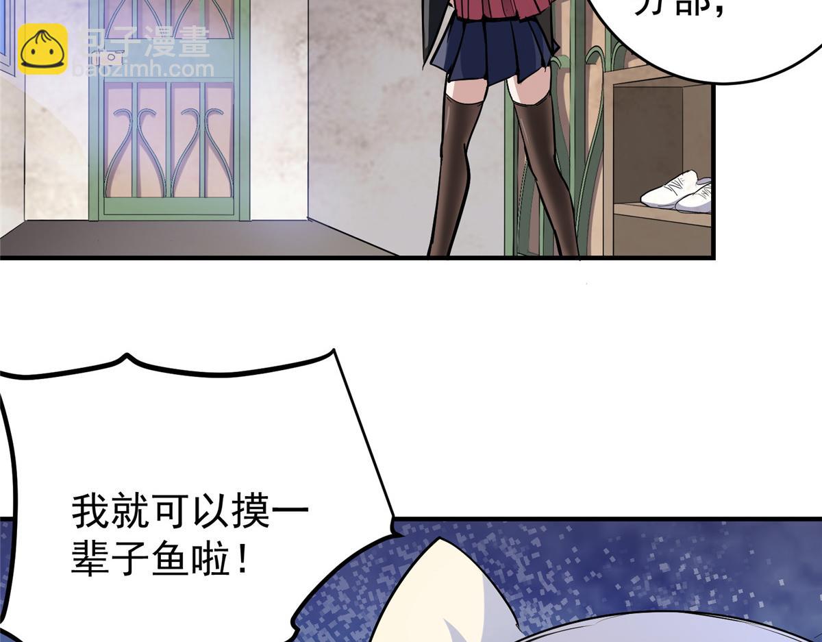 88 鬼屋有鬼(1/3)-第89话