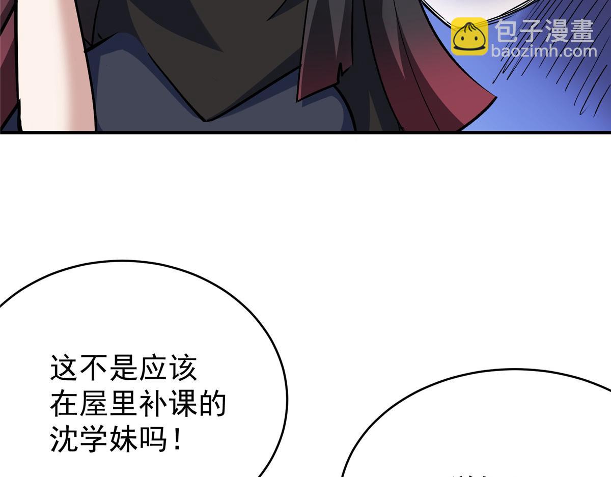 88 鬼屋有鬼(1/3)-第89话