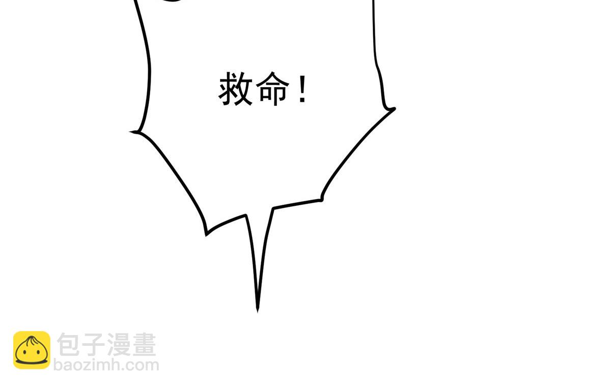 88 鬼屋有鬼(1/3)-第89话