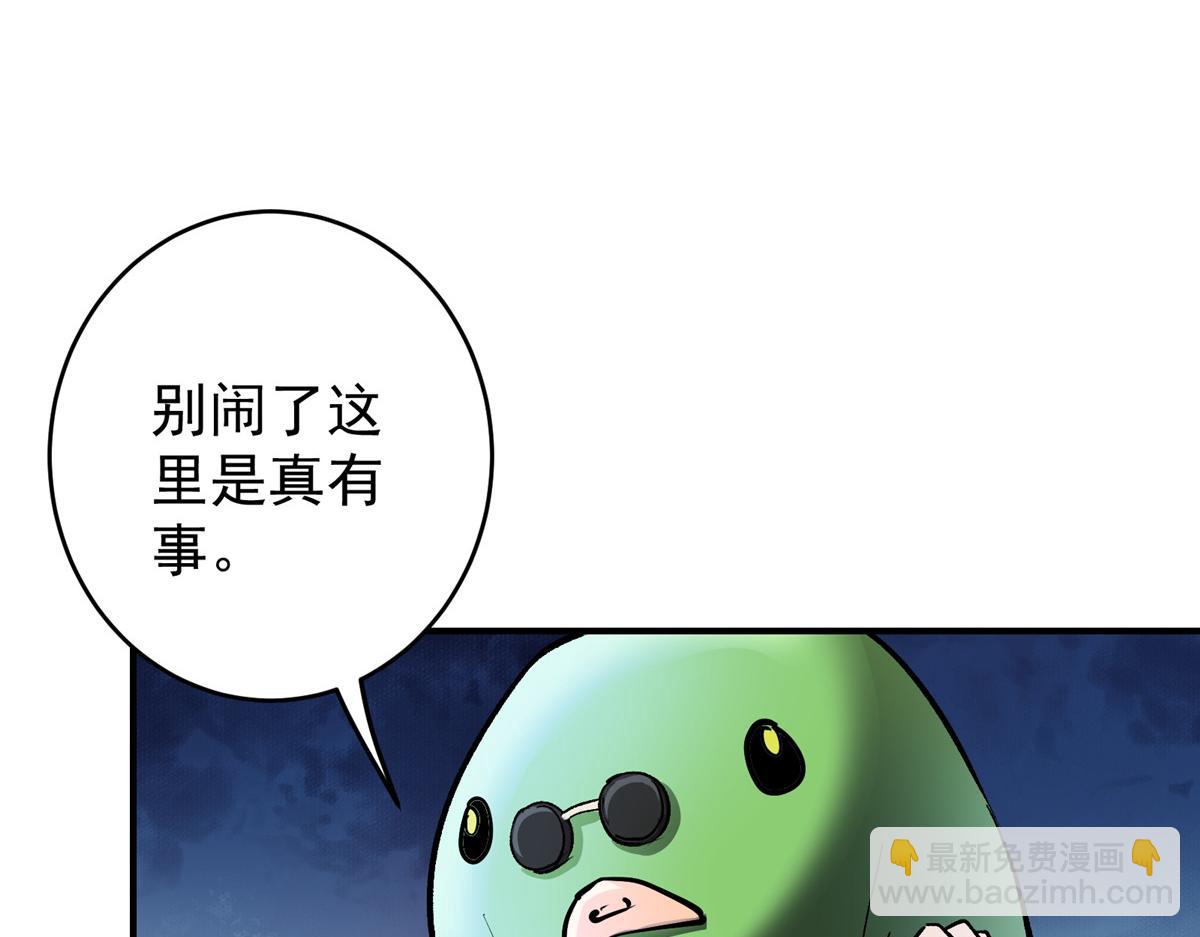 88 鬼屋有鬼(1/3)-第89话