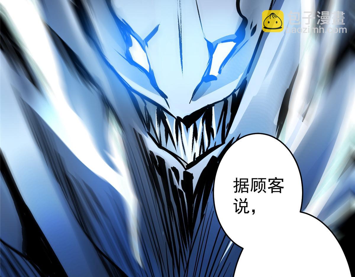 88 鬼屋有鬼(1/3)-第89话