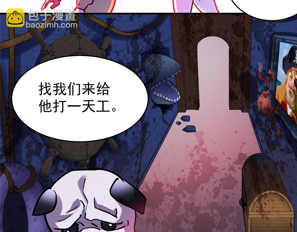 88 鬼屋有鬼(1/3)-第89话