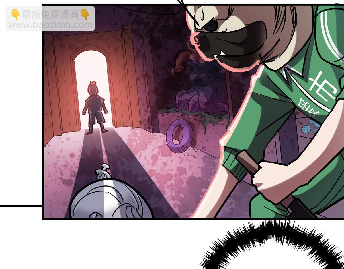 88 鬼屋有鬼(1/3)-第89话