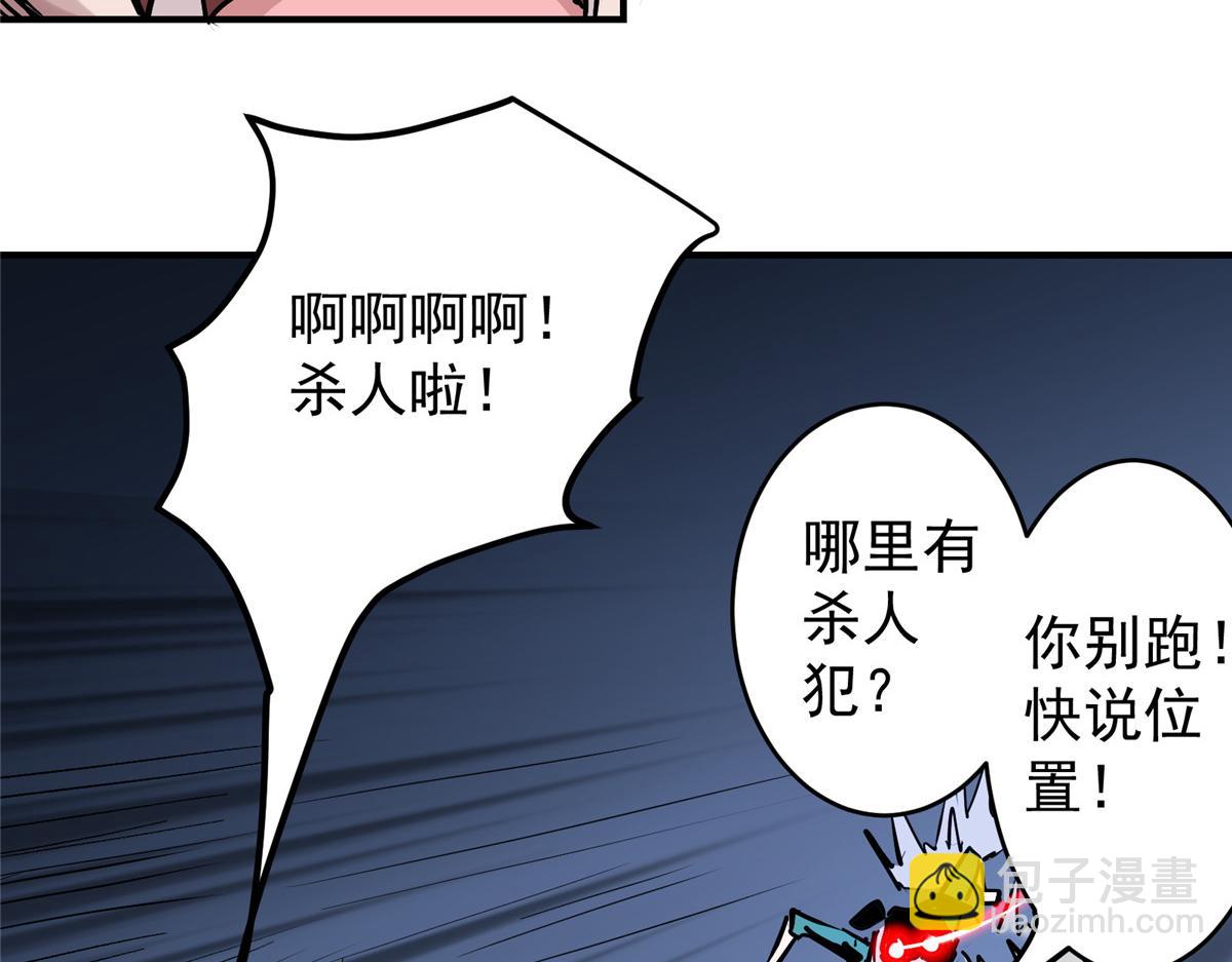 88 鬼屋有鬼(1/3)-第89话